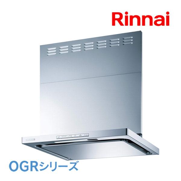 リンナイ レンジフード OGR-REC-AP902R/L SV 90cm幅 ビルトイン