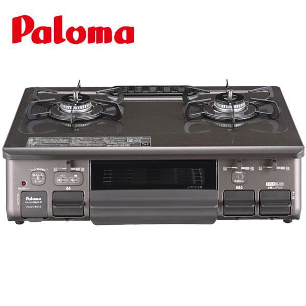 Ajiwaza ガスコンロ PA-S46BMA パロマ あじわざ 都市ガス12A/13A Ajiwaza ガスコンロ PA-S46BMA パロマ あじわざ 都市ガス12A/13A