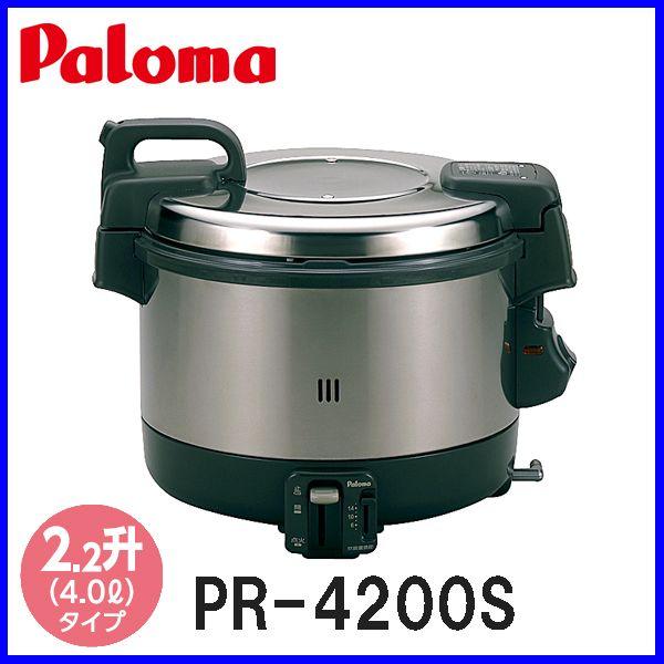 パロマ 業務用 2升炊き 電子ジャー付 ガス炊飯器 PR-4200S