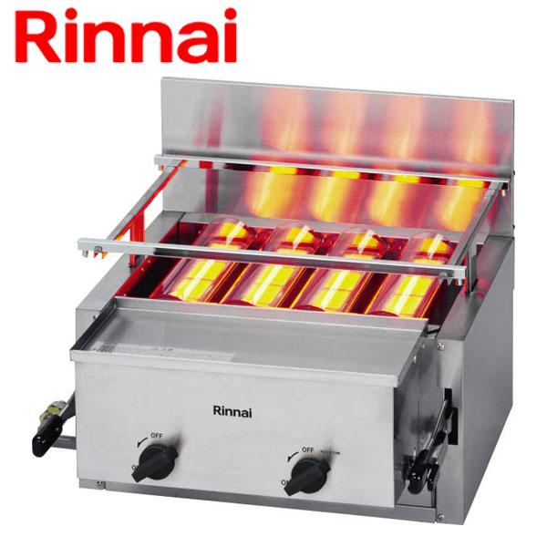 業務用　ガス赤外線グリラー　リンナイ