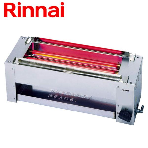 リンナイ（Rinnai） 業務用 ガス赤外線グリラー RGB-60B(A) 下火式 磯