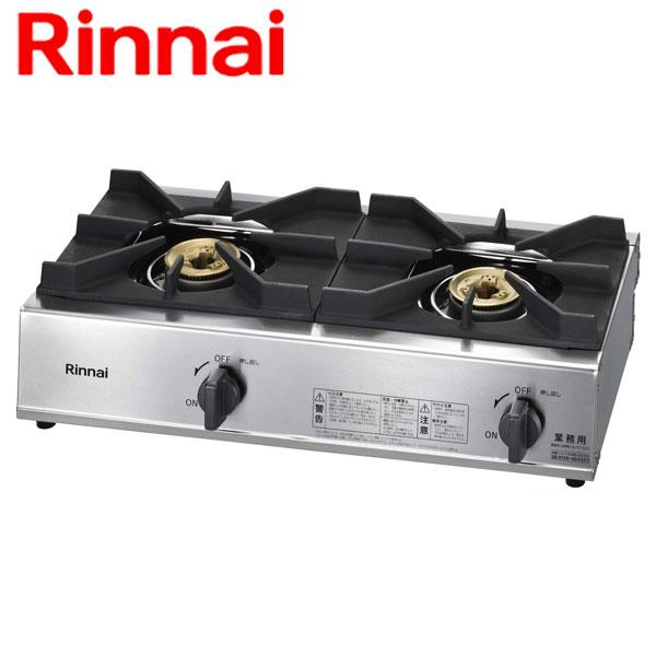 リンナイ ガスコンロ 業務用コンパクト45シリーズ型式：RSB-211A外形寸法(mm)：幅542×奥行275×高さ151質量(kg)：7.2ガス接続：φ9.5ガス用ゴム管ガス消費量：13A 7.44kw(6,400kcal/h)、LPG ...
