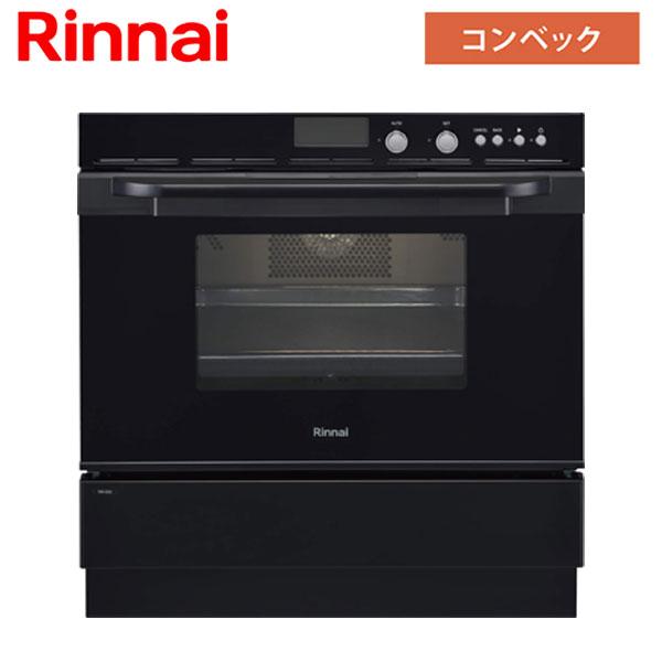 リンナイ（Rinnai） ビルトインオーブン RSR-S52C-B コンベック ピアノ