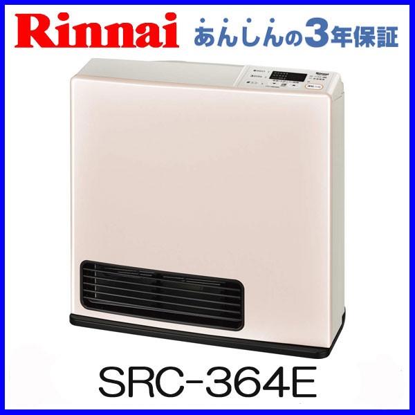 ガスファンヒーター リンナイ Src 364e 都市ガス用 プロパンガス Lpガス用 木造15畳 コンクリート造15畳まで 暖房器具 Buyee Buyee Japanese Proxy Service Buy From Japan Bot Online