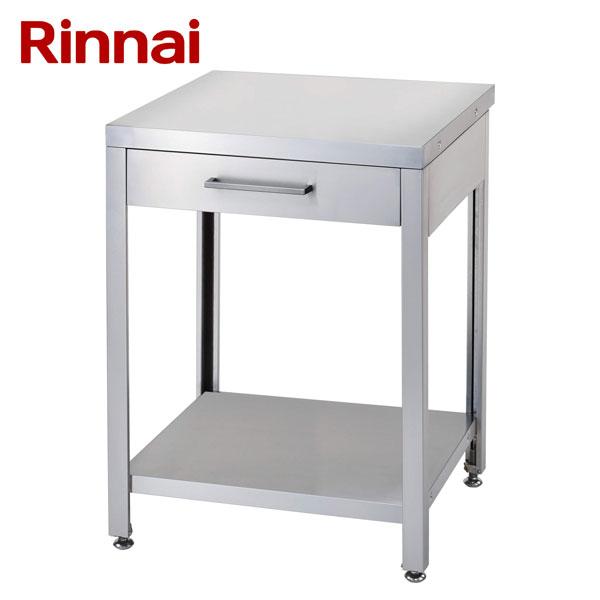 リンナイ（Rinnai） ガスオーブン用置台 T-560H(A) 引き出し付きタイプ