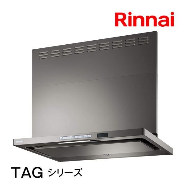 リンナイ（Rinnai） レンジフード TAG-REC-AP751GM 75cm幅 ビルトイン