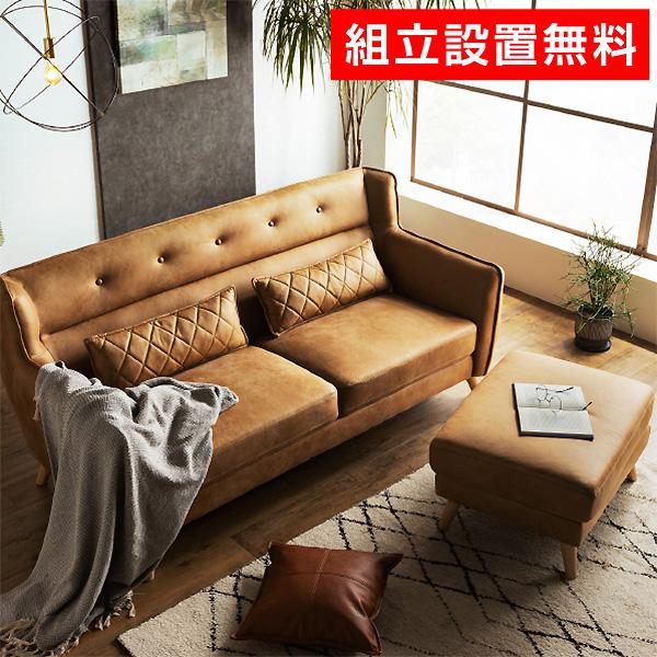 最安値！新品！送料込み！ソファ― 2人掛け レザー カウチソファ