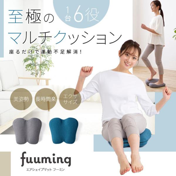 エアー - クッション・座布団の人気商品・通販・価格比較 - 価格.com エアー - クッション・座布団の人気商品・通販・価格比較 - 価格.com