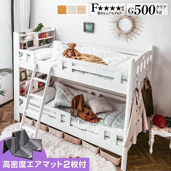ARTTOWN エアーアート 三つ折りマット 2枚付 耐荷重500kg 天然木 二段 
