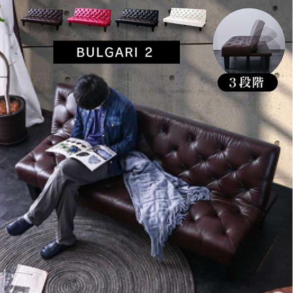 材質張地：バイキャスト仕上げPVCクッション材：ウレタンフォーム、ウェービングベルト、S字スプリングサイズソファ時：W1740 × D765 × H770(SH350)mmべッド時：W1740 × D880 × H350mm梱包サイズW17...