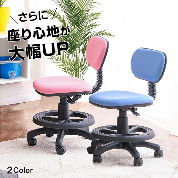 ※人気商品の為、早期完売もございます、ご購入はお早めに！お子様の学習用に！ガス圧シリンダーで座面上下もラクラク行えます。足置き用のリング付き特徴どんな学習机にもぴったりサイズ座面を従来品より厚めに改良。座り心地◎選べる3色組立品サイズ 幅4...