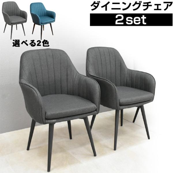 ダイニングチェア RAIZIN（チェア2脚）チェア ダイニング椅子 おしゃれ 単品