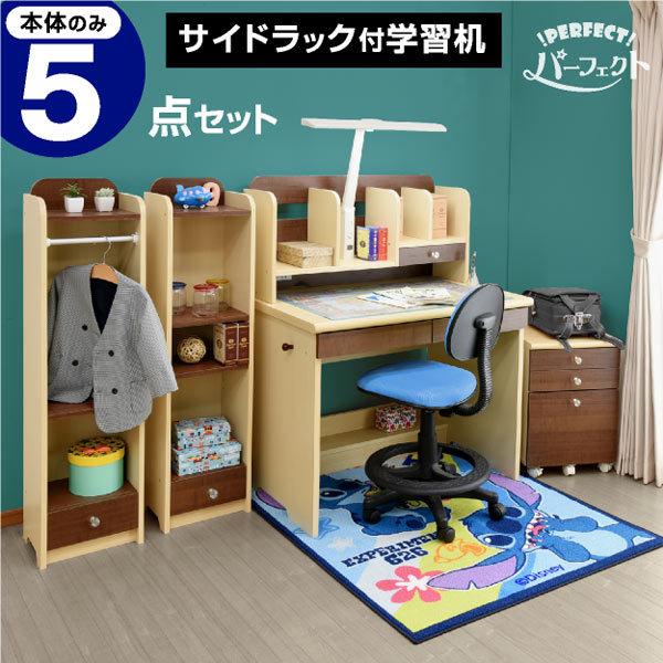 学習机 コンパクト 幅100cm 子供 安い シンプル おしゃれ 白 学習デスク セット デスク 勉強机 机 デスク ワゴン パーフェクト-ART :41009102:モテ家具 Yahoo!店 - 通販 - Yahoo!ショッピング 学習机 コンパクト 幅100cm 子供 安い シンプル おしゃれ 白 学習デスク セット デスク 勉強机 机 デスク ワゴン パーフェクト-ART :41009102:モテ家具 Yahoo!店 - 通販 - Yahoo!ショッピング