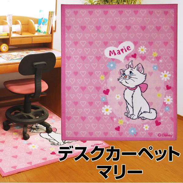 学習机 勉強机 学習デスク 子供部屋にぴったり デスクカーペット -ART