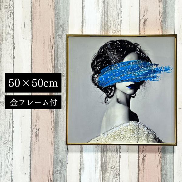 水晶パネル アートパネル 水晶絵 50×50cm 金フレーム付き 女性 人物 クリスタル 絵 イラスト おしゃれ 高級感 モダン JP-4