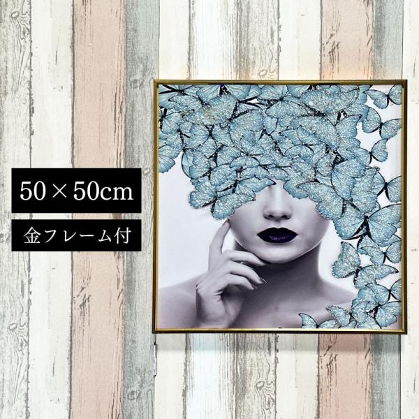 水晶パネル アートパネル 水晶絵 50×50cm 金フレーム付き 女性 人物 クリスタル 絵 イラスト おしゃれ 高級感 モダン KH231