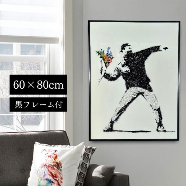 水晶パネル アートパネル 60×80cm バンクシー 花束を投げる男 フラワーボム 黒フレーム付き クリスタル 絵 イラスト おしゃれ 高級感 KH265