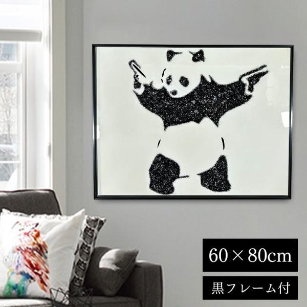 水晶パネル アートパネル 60×80cm バンクシー パンダが銃を持つ 黒フレーム付き クリスタル 絵 イラスト おしゃれ 高級感 KH267