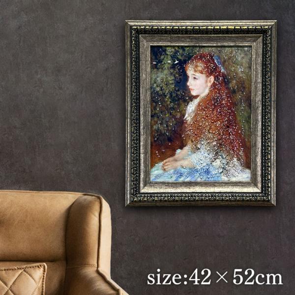 水晶パネル アートパネル 42×52cm 名画 IRE-NE フレーム付き クリスタル 絵 イラスト おしゃれ 高級感 KH1757-2