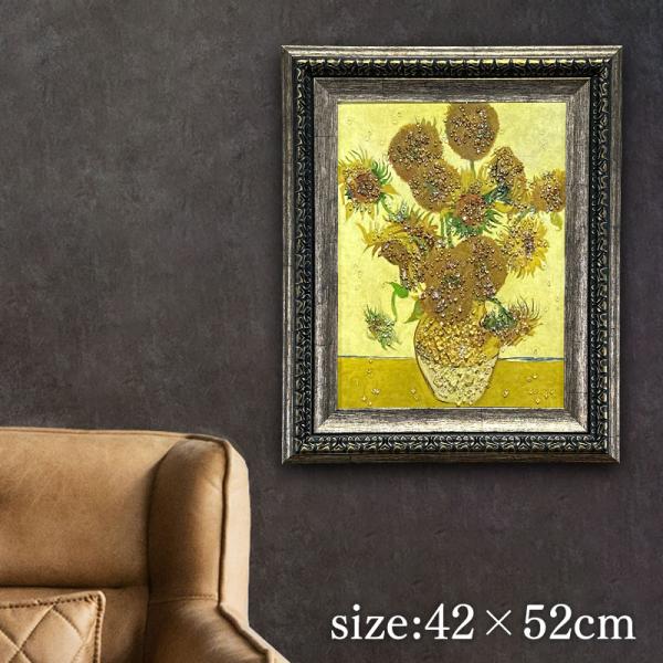 水晶パネル アートパネル 42×52cm 名画 ひまわり フレーム付き クリスタル 絵 イラスト おしゃれ 高級感 KH2095-2