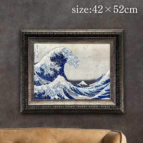 水晶パネル アートパネル 42×52cm 名画 神奈川沖浪裏 フレーム付き クリスタル 絵 イラスト おしゃれ 高級感 KH2121