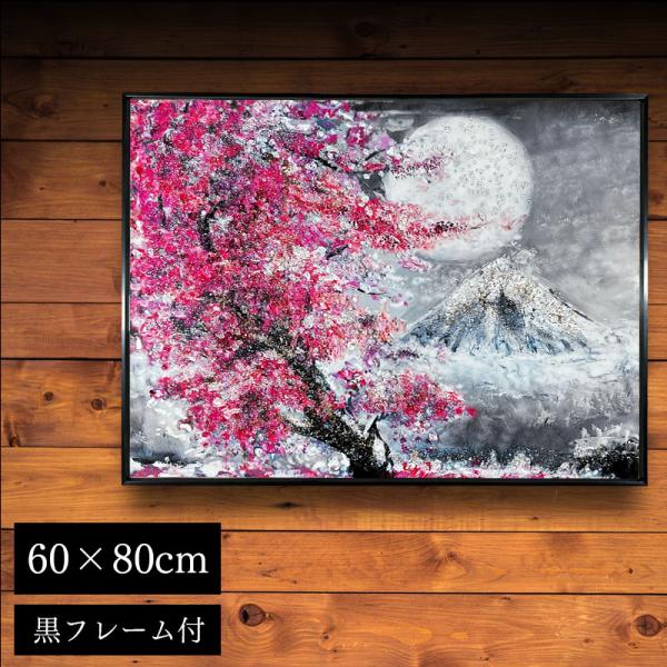 水晶パネル アートパネル 60×80cm 桜 月 風景 黒フレーム付き クリスタル シルバー 絵 イラスト おしゃれ 高級感 KH625