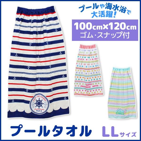 水泳用品 ラップタオル その他の水泳用品の人気商品 通販 価格比較 価格 Com