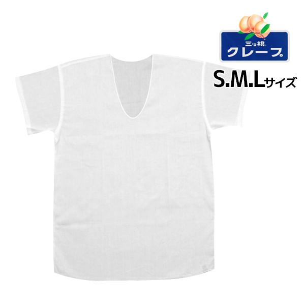 三ッ桃クレープ 半袖U首Tシャツ 日本製 涼感 アズ 1105-21 :1105-21:モテ下着!支店 通販 三ッ桃クレープ 半袖U首Tシャツ 日本製 涼感 アズ 1105-21
