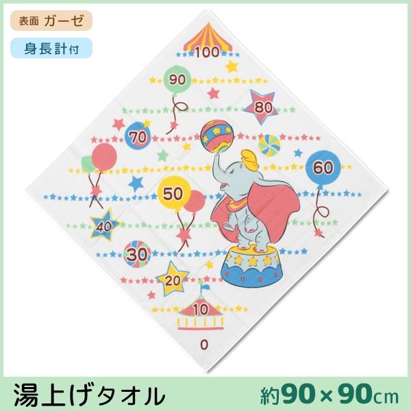 ディズニー キャラクター ダンボ ベビーバス用品の人気商品 通販 価格比較 価格 Com