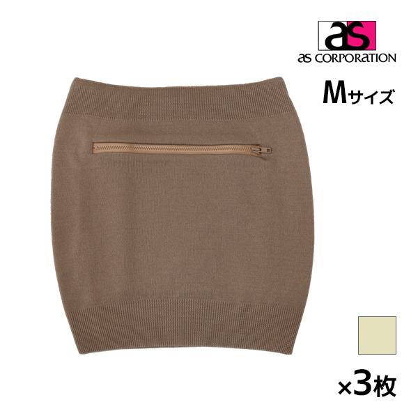 ポケット 腹巻 通販 人気ランキング 価格 Com