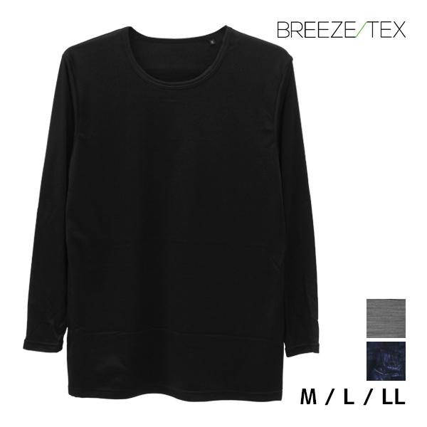 アズ BREEZE TEX ブリーズテックス 長袖丸首シャツ 防風インナー 男性