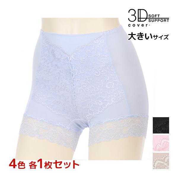4色1枚ずつ 4枚セット 3D COVER お腹押え 綿混 ショーツ 1分丈 大きいサイズ アツギ ATSUGI