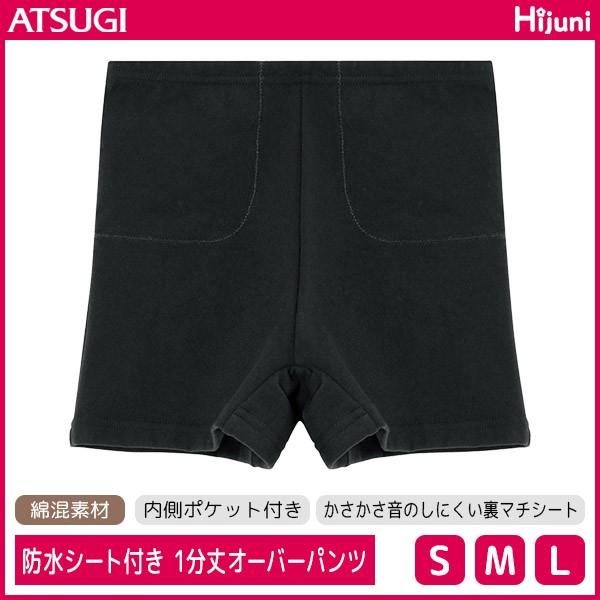 WjAfB[X Hijuni nCWj hV[gt ȍI[o[pc 1 Tj^[V[c ppc AcM ATSUGI LbY K[Y 82111