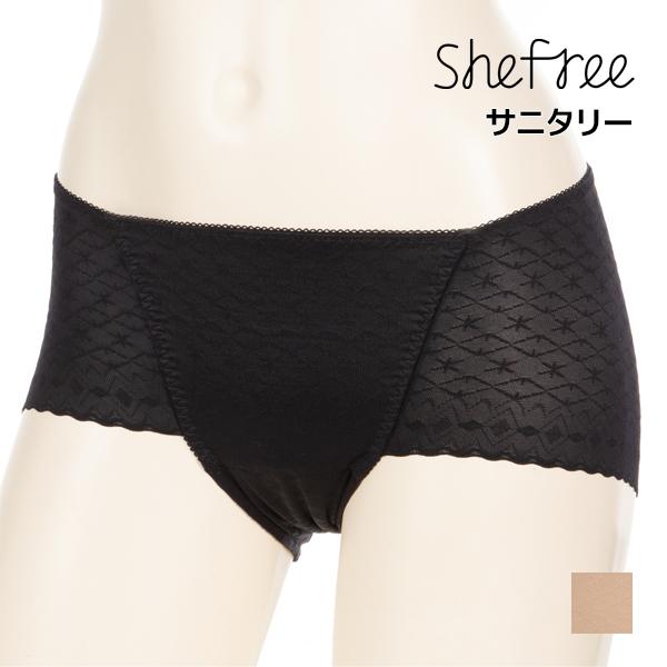 商品番号：87318Shefree シーフリー サニタリーショーツ 生理用ショーツ 軽い日 アツギ ATSUGI | ショーツ パンツ サニタリーパンツ 生理ショーツ 生理パンツ 生理用 生理 生理用パンツ 昼用 サニタリー パンティ おし...