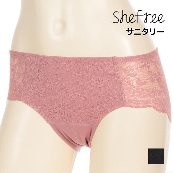 商品番号：87319Shefree シーフリー サニタリーショーツ 生理用ショーツ 軽い日 アツギ ATSUGI | ショーツ パンツ サニタリーパンツ レース レースショーツ セクシー 生理ショーツ 生理パンツ 生理用 生理 昼用 サニタ...