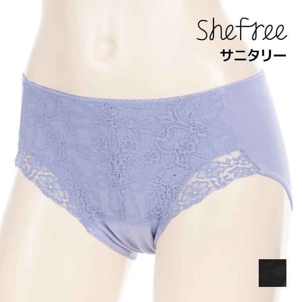 商品番号：87433Shefree シーフリー サニタリーショーツ 生理用ショーツ 多い日 アツギ ATSUGI | ショーツ パンツ サニタリーパンツ レース レースショーツ セクシー 生理ショーツ 生理パンツ 生理用 生理 昼用 夜用 ...