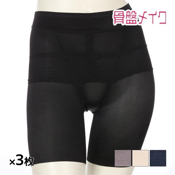 骨盤矯正パンツ(骨盤ベルト付き)ボクサータイプ3枚入り