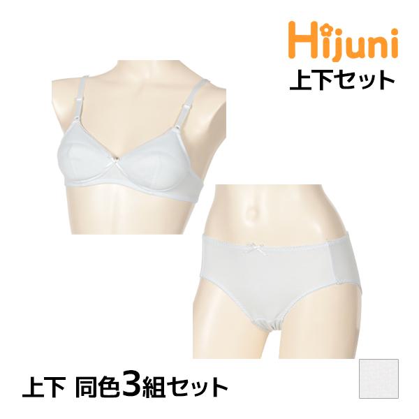 ハイジュニ 同色 上下3組セット ジュニアレディース Hijuni ノン
