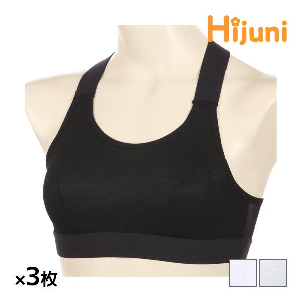 ATSUGI Hijuni 子供のスポブラ LLサイズ 3個セット ハイジュニ スポーツブラ 中学生 スポブラ ダンス 体育 メッシュ