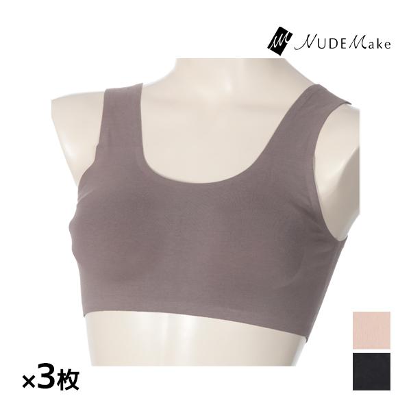 ヌードメイク 同色3枚セット NUDE Make やわらか ハーフトップ
