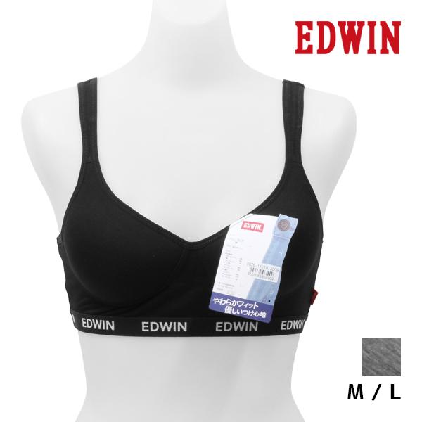 送料無料 EDWIN エドウィン ブラジャー モールドカップブラ アズ as