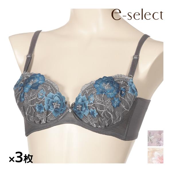 イーセレクト 同色3枚セット e-select 脇高 ソフトワイヤーブラ イーセレクト 同色3枚セット e-select 脇高 ソフトワイヤーブラ