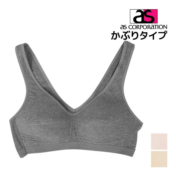 24時間ブラ ノンワイヤーブラジャー LLサイズ アズ 9851-21-LL