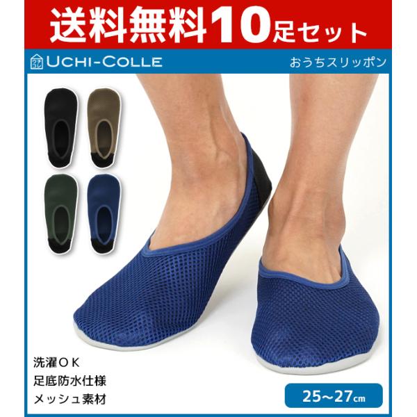 Gu ルームシューズ 旅行用品の人気商品 通販 価格比較 価格 Com