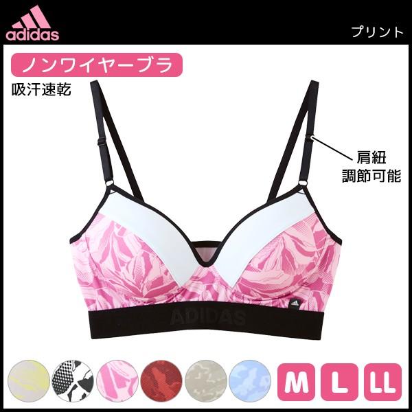 30 Off Adidas アディダス ノンワイヤーブラジャー スポーツブラジャー スポブラ グンゼ Gunze 訳あり Ap2255 Sale Ap2255 Sale モテ下着yahoo 支店 通販 Yahoo ショッピング