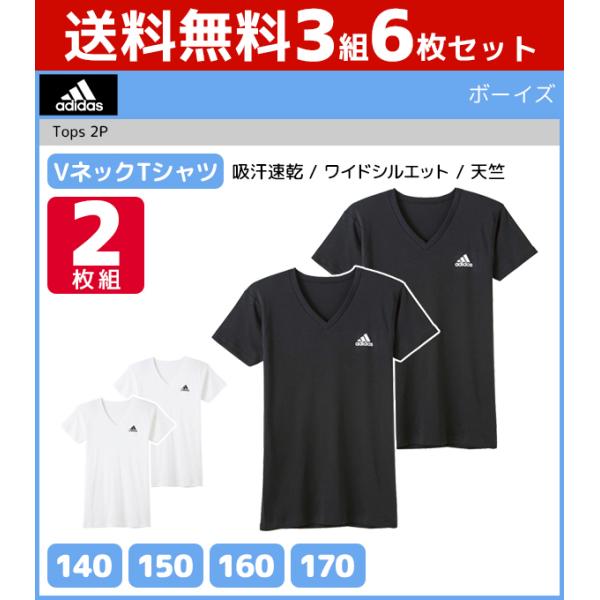 18日限定 Max11倍 Adidas アディダスサッカーkids Condivo22 トラックパンツkmg03h Seiki Toriatsukaiten キッズ ジュニア用ウェア Padelnostro It
