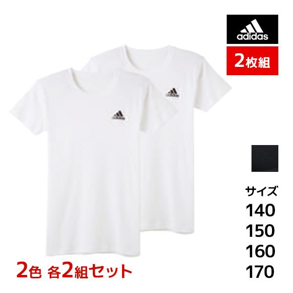 2色2組ずつ 4組セット 計8枚 ジュニアメンズ adidas アディダス クルーネックTシャツ 半袖丸首 2枚組 グンゼ GUNZE