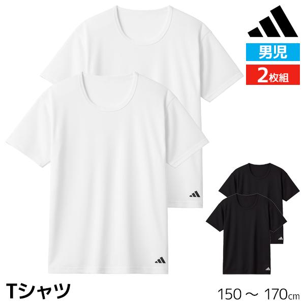 ジュニアメンズ adidas アディダス Tシャツ 2枚組 グンゼ GUNZE【メール便】 | 男の子 キッズ 下着 ボーイズ ジュニア 男児 男子 子供 tシャツ 半袖 小学生 中学生 高校生 カットソー シャツ インナー ティーシャツ ...