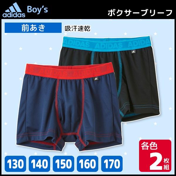 ジュニアメンズ Adidas アディダス ボクサーブリーフ 2枚組 前あき 130cmから170cmまで グンゼ Gunze ボクサーパンツ Ap 852 Ap 852 モテ下着yahoo 支店 通販 Yahoo ショッピング