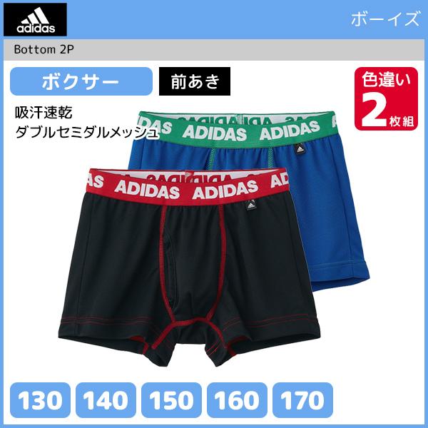 アディダス キッズ ボクサーパンツの人気商品 通販 価格比較 価格 Com